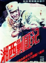 av在线免费播放观看